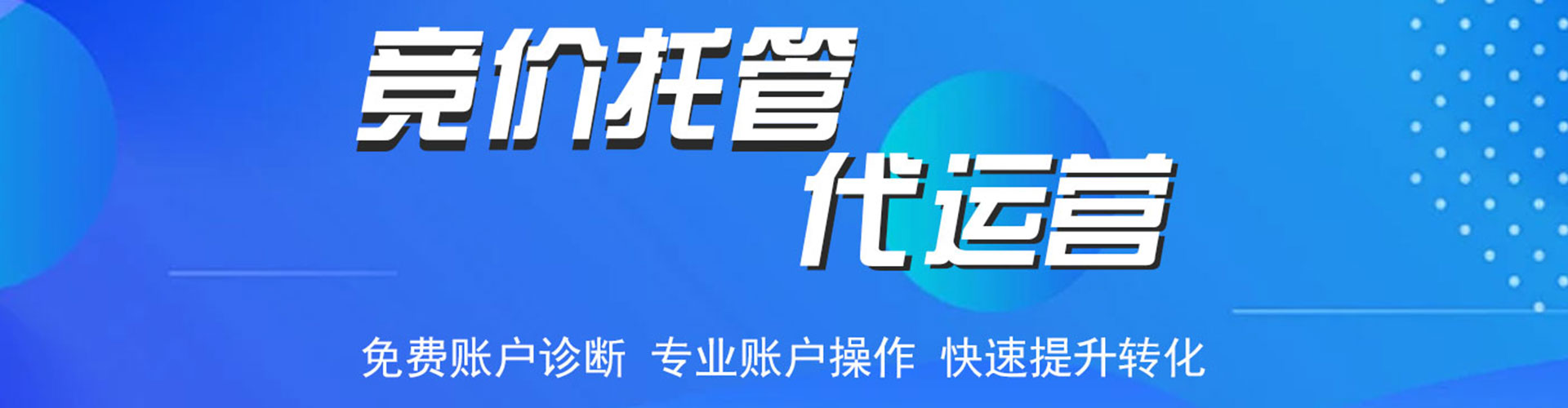 信州百度充值高返点